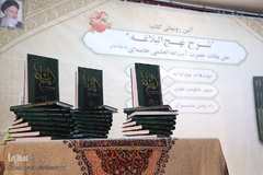 ⁨آیین رونمایی کتاب سه جلدی شرح نهج البلاغه⁩