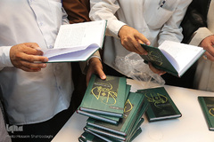 ⁨آیین رونمایی کتاب سه جلدی شرح نهج البلاغه⁩