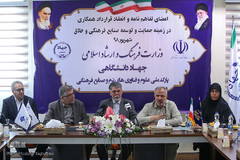 امضای تفاهم نامه همکاری بین جهاددانشگاهی و وزارت فرهنگ و ارشاد اسلامی