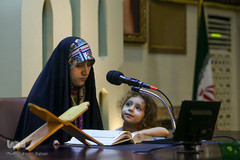 محفل انس با قرآن ویژه بانوان سازمان بهزیستی