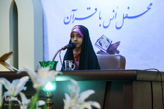 محفل انس با قرآن ویژه بانوان سازمان بهزیستی