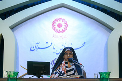 محفل انس با قرآن ویژه بانوان سازمان بهزیستی