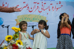 جشنواره تابستانی قرآن و عترت رسانه ملی