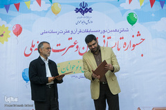 جشنواره تابستانی قرآن و عترت رسانه ملی