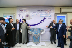 مراسم رونمایی از کتاب «مهر و ماه»