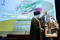 اختتامیه هشتمین دوره اردوی فرهنگی و آموزشی «طریق جاوید»