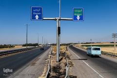 اُوان، دریاچه ای پر پیچ و خم