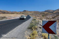 اُوان، دریاچه ای پر پیچ و خم