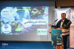 رویداد ایده‌پردازی و استارتاپی راه حسین(ع)