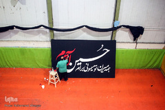 رخت‌عزا بر تن شهر