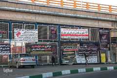 حال و هوای محرم در مشهد