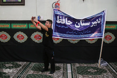 تجمع نوجوانان عاشورایی در حرم حضرت عبدالعظیم حسنی(ع)