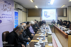 مراسم رونمایی از کتاب «خون خدا»