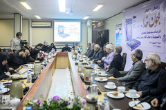 مراسم رونمایی از کتاب «خون خدا»