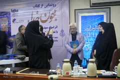 مراسم رونمایی از کتاب «خون خدا»