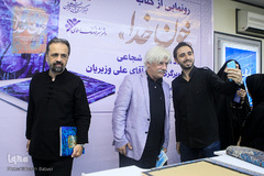 مراسم رونمایی از کتاب «خون خدا»