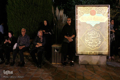 مراسم تعزیه خوانی در خانه هنرمندان تهران