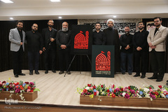 ⁨رونمایی از پوستر و لوگوی شعار اربعین 1398⁩