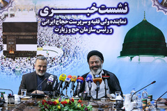 نشست خبری نماینده ولی فقیه و سرپرست حجاج ایرانی و رئیس سازمان حج و زیارت