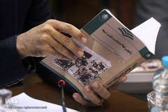 نشست نقد و بررسی کتاب «تکوین نهاد مرجعیت تقلید شیعه» 