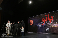 رونمایی از مستند بانو