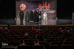 رونمایی از مستند بانو