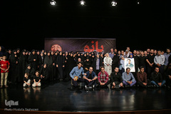 رونمایی از مستند بانو