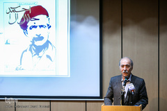 گرامیداشت جلال آل احمد