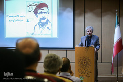 گرامیداشت جلال آل احمد