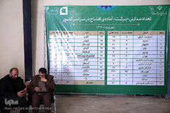 مراسم افتتاحیه ۱۲۰ مدرسه بنیاد برکت