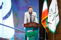 اختتامیه سومین دوره کتاب سال عاشورا