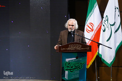 اختتامیه سومین دوره کتاب سال عاشورا