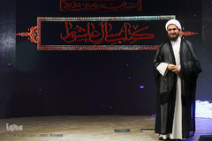 حجت الاسلام و المسلمین محمدجواد حاج علی اکبری، امام جمعه موقت تهران در اختتامیه سومین دوره کتاب سال عاشورا