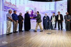 اختتامیه سومین دوره کتاب سال عاشورا