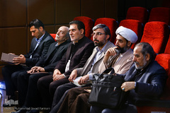 اختتامیه سومین دوره کتاب سال عاشورا