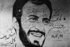 دیار نزدیک، مجموعه‌ای که ارادت و اشتیاق مردم به قهرمانان هشت ساله جنگ تحمیلی را به نمایش می‌گذارد.