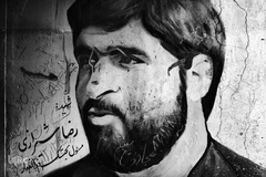 دیار نزدیک، مجموعه‌ای که ارادت و اشتیاق مردم به قهرمانان هشت ساله جنگ تحمیلی را به نمایش می‌گذارد.