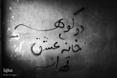 دیار نزدیک، مجموعه‌ای که ارادت و اشتیاق مردم به قهرمانان هشت ساله جنگ تحمیلی را به نمایش می‌گذارد.