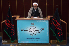 هفتمین اجلاس رسمی دوره پنجم مجلس خبرگان رهبری