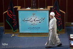 هفتمین اجلاس رسمی دوره پنجم مجلس خبرگان رهبری