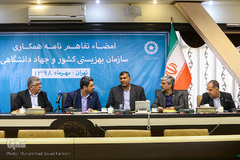 امضای تفاهم نامه جهاد دانشگاهی و سازمان بهزیستی