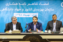 امضای تفاهم نامه جهاد دانشگاهی و سازمان بهزیستی