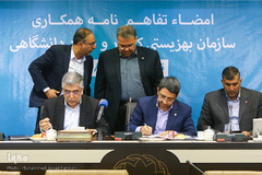 امضای تفاهم نامه جهاد دانشگاهی و سازمان بهزیستی