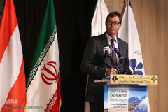 همایش سمپوزیوم گردشگری پایدار