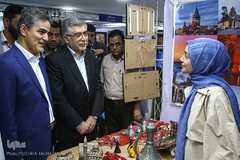 همایش سمپوزیوم گردشگری پایدار