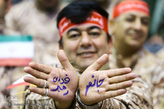 اجتماع عظیم بسیجیان جامعه ادارات و وزارت خانه ها