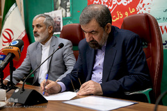 نشست هم‌اندیشی مراسم ۱۳آبان