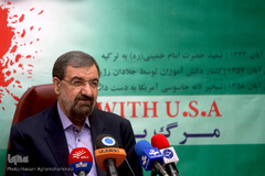 نشست هم‌اندیشی مراسم ۱۳آبان