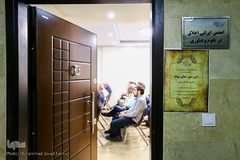 نشست آموزه های اخلاقی مولانا