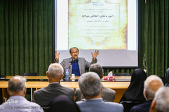 نشست آموزه های اخلاقی مولانا